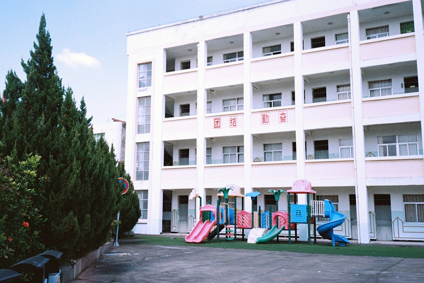 The Role of Videos in Enhancing Learning